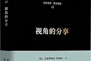 中新网：国足战新加坡必须取胜才有资格探讨与泰国的生死战